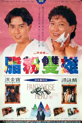 原神gay男男免费视频